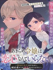 草草影院ccyycom 区分栏目配图：两色对照格与放大镜